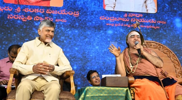 Hello Telugu - CM Chandrababu Important Update