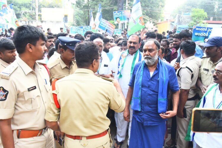 Hello Telugu - YSRCP Fired on AP Govt