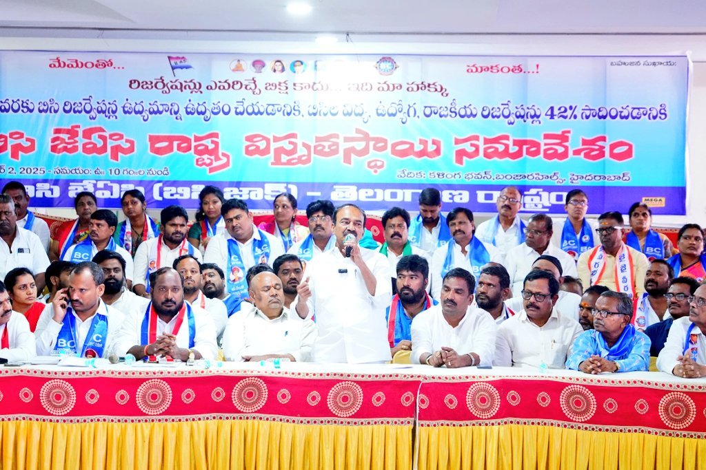 Hello Telugu - MP Eatala Rajender Fired on Congress Govt