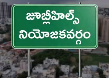 Hello Telugu - Jubilee Hills By Election Counting Sensational