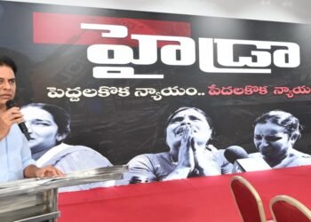 Hello Telugu - KTR Shocking Comments on Hydraa