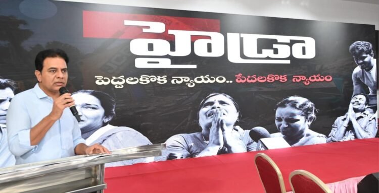 Hello Telugu - KTR Shocking Comments on Hydraa