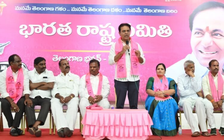 Hello Telugu - KTR Shocking Comments on CM