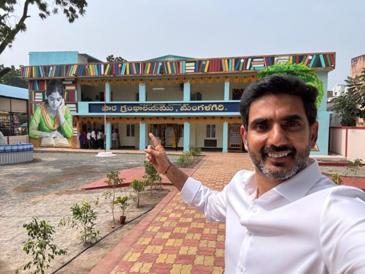 Hello Telugu - Nara Lokesh Clear Update