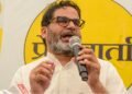 Hello Telugu - Prashant Kishor Sensational Comments