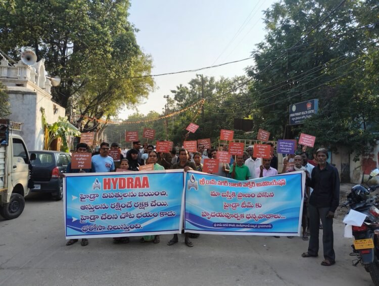 Hello Telugu - Hydraa Huge Save