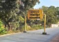 Hello Telugu - TG High Court Approved