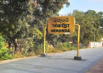 Hello Telugu - TG High Court Approved