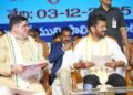hellotelugu-CMrevaanthReddy