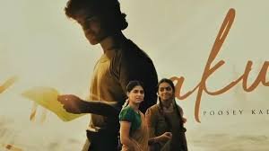 hellotelugu-ChampionOtt