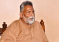 hellotelugu-PappuYadav