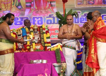 hellotelugu-GodaKalyanam