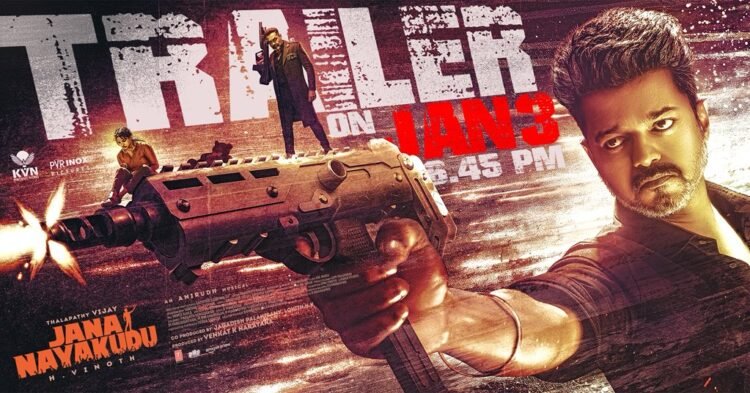 hellotelugu-Jananayagan