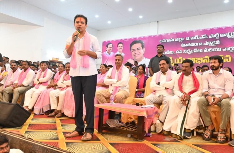 hellotelugu-KTR