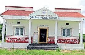 hellotelugu-RthuSevaKendras