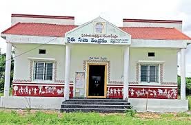 hellotelugu-RthuSevaKendras