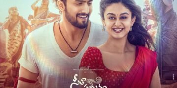 helotelugu-SeethaPayanam