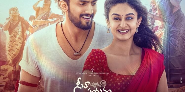 helotelugu-SeethaPayanam