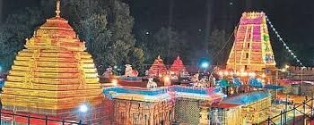 hellotelugu-SriSailam