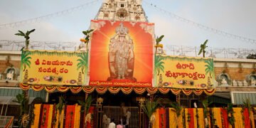 hellotelugu-TTDAsthanam