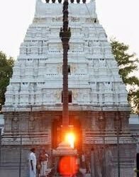 hellotelugu-VedanarayanSwamyTemple