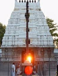 hellotelugu-VedanarayanSwamyTemple