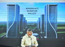 hellotelugu-AmaravathiQuantamValey