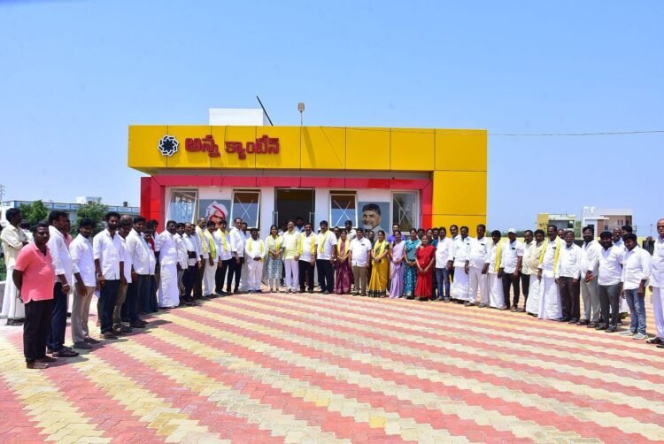 hellotelugu-BandaruSravaniSree