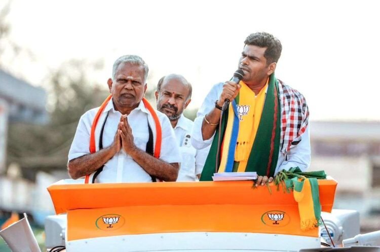 hellotelugu-KAnnamalai