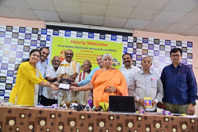 helloteluguShankaraTour