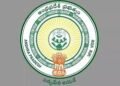 hellotelugu-APGovt