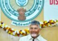 ఏపీ సీఎం చంద్రబాబు ప‌నితీరుకు క‌లెక్ట‌ర్లు ఫిదా