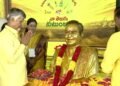 hellotelugu-Mahanadu2026