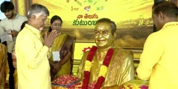 hellotelugu-Mahanadu2026