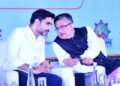 hellotelugu-NaraLokesh