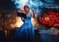 hellotelugu-ShradhaDasTrikala