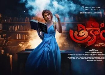 hellotelugu-ShradhaDasTrikala