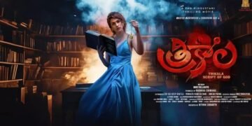 hellotelugu-ShradhaDasTrikala