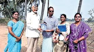 helloteugu-APGovt