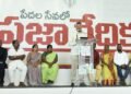 hellotelugu-APCM