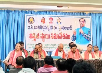 hellotelugu-BCIntellectualForum