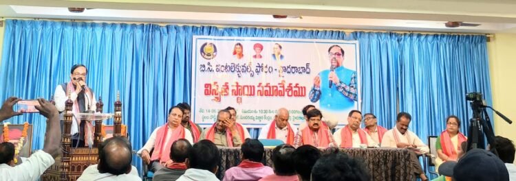hellotelugu-BCIntellectualForum