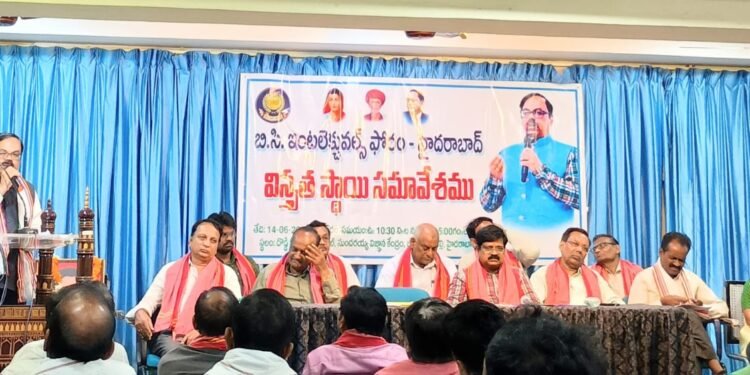 hellotelugu-BCIntellectualForum