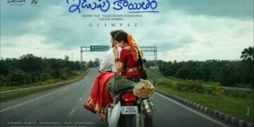 hellotelugu-IdupuKaitham