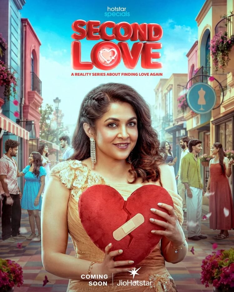 hellotelugu-JioHotstaarSecondLove