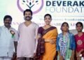 విజ‌య్ దేవ‌ర‌కొండ ర‌ష్మిక మంద‌న్నా వైర‌ల్