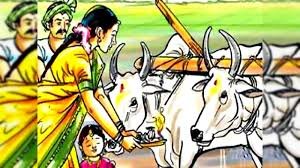 hellotelugu-YeruvakaPournami