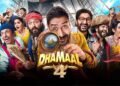 hellotelugu-Dhamal-4Collections