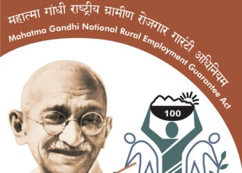 hellotelugu-MGNREGA