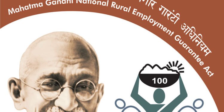 hellotelugu-MGNREGA